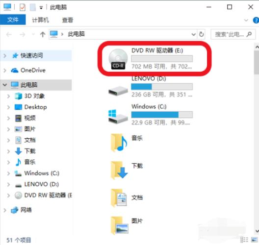 电脑光驱刻录系统盘（电脑光驱刻录系统盘怎么设置）
