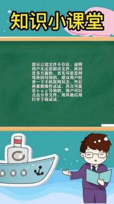 云端文件存在(什么叫云端文件不存在)-图1 云端文件存在(什么叫云端文件不存在)-图1