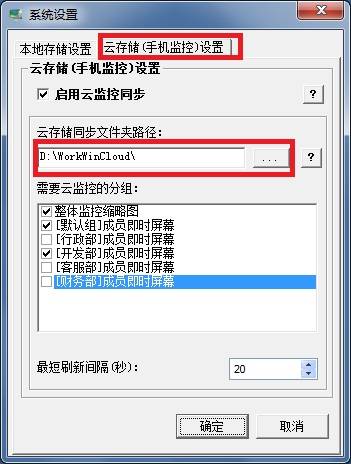监控云端(监控云端视频可以保存在手机上吗)-图3 监控云端(监控云端视频可以保存在手机上吗)-图3
