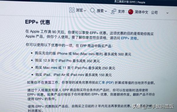 美国买苹果电脑（美国买苹果电脑可以退税吗）