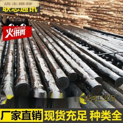 通信木杆高度(通信木杆多少钱一根8米)-图1 通信木杆高度(通信木杆多少钱一根8米)-图1