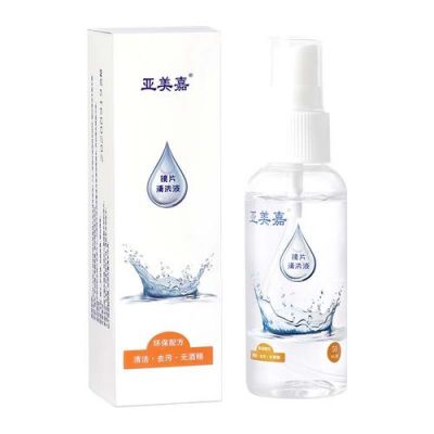 洗电脑(洗电脑屏幕的水可以擦眼镜吗)-图3 洗电脑(洗电脑屏幕的水可以擦眼镜吗)-图3