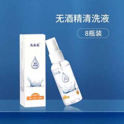 洗电脑(洗电脑屏幕的水可以擦眼镜吗)-图2 洗电脑(洗电脑屏幕的水可以擦眼镜吗)-图2