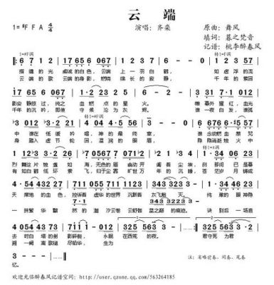 云端同类（云端相对应的词）