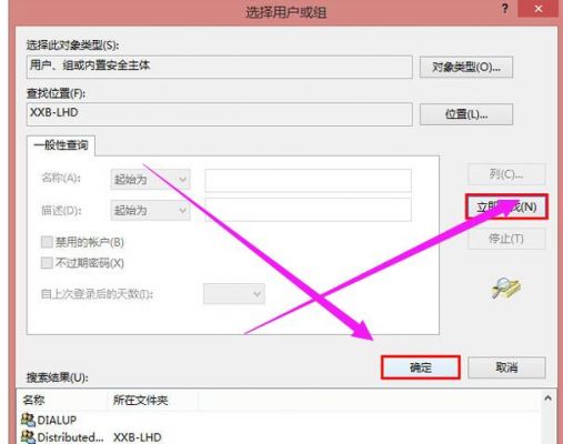 电脑网站（电脑网站拒绝连接怎么解决）
