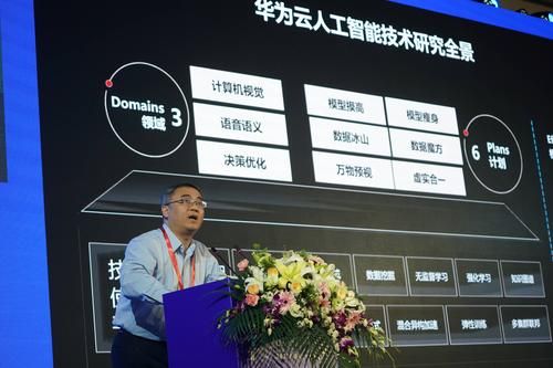 人工智能领悟顶级科学家(人工智能领域顶级专家)-图2 人工智能领悟顶级科学家(人工智能领域顶级专家)-图2