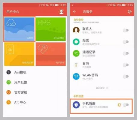 amigo云端登录（amigo云服务登录）