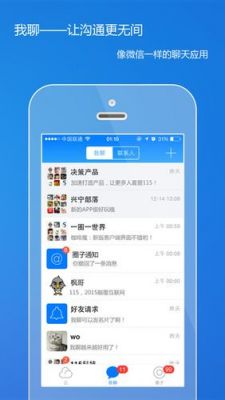 ios云端破解（云破解系统手机版）