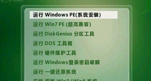 台式电脑重做系统步骤的简单介绍