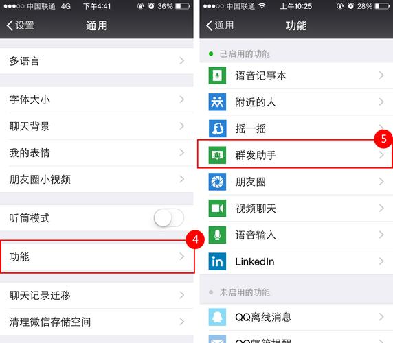 电脑微信群发原理（pc微信群发）