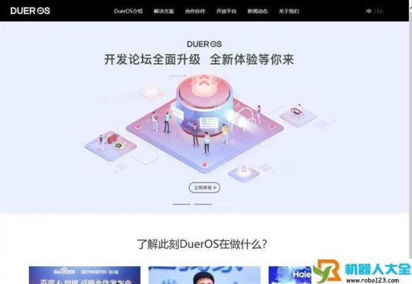 度秘云端(度秘资讯)-图1 度秘云端(度秘资讯)-图1