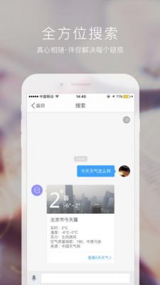 度秘云端(度秘资讯)-图2 度秘云端(度秘资讯)-图2