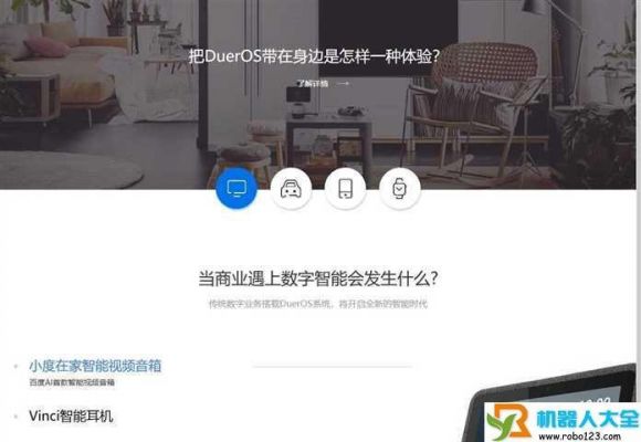度秘云端(度秘资讯)-图3 度秘云端(度秘资讯)-图3