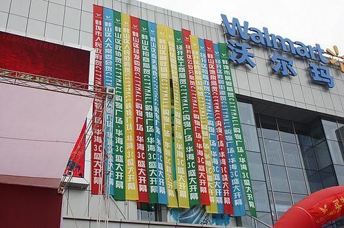 蚌埠华海电脑城(蚌埠华海电脑城营业时间)-图1 蚌埠华海电脑城(蚌埠华海电脑城营业时间)-图1