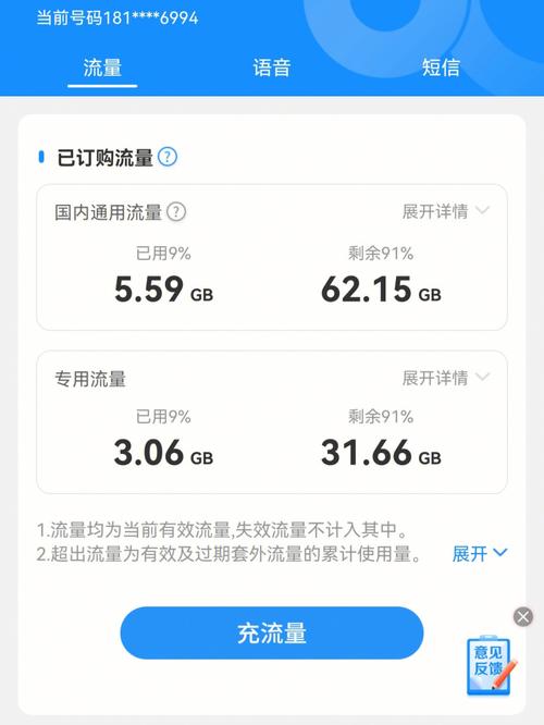 物联卡联网下不了软件（物联卡装在手机上不了网）