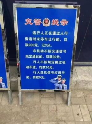 违反交通信号灯罚款吗（违反交通信号灯罚款吗多少钱）