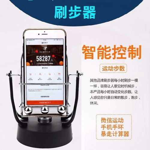 云端计步器（计步器怎样使用）