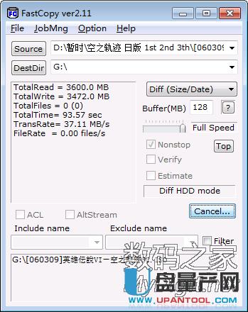 朗科u903电脑读不了(朗科u185u盘)-图3 朗科u903电脑读不了(朗科u185u盘)-图3