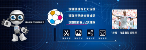 足球人工智能软件(足球 人工智能)-图1 足球人工智能软件(足球 人工智能)-图1