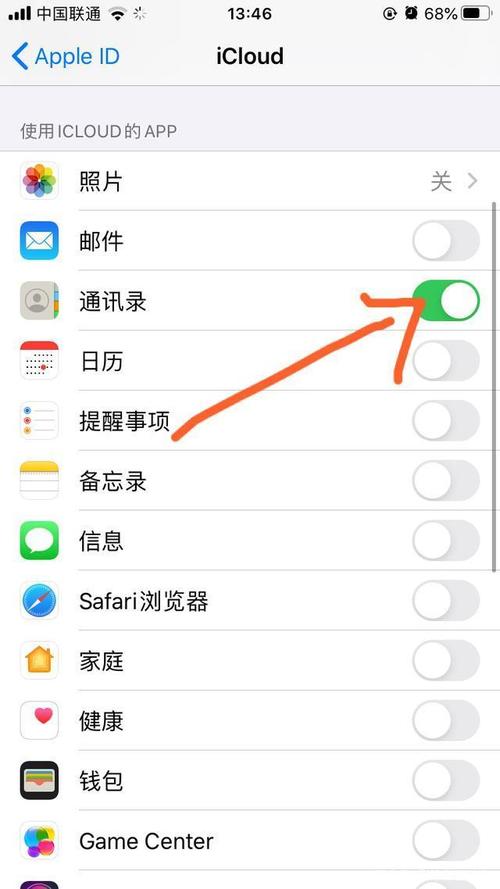 联系人从云端恢复不了（联系人从云端恢复,本地显示不出来）
