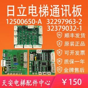 电梯通信板（电梯通信板哪个牌子都一样的吗能用吗）