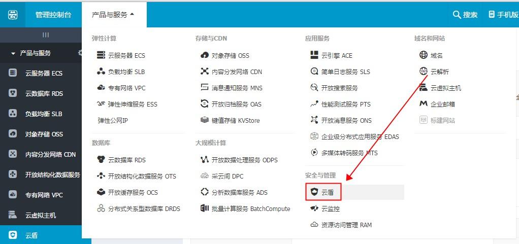 如果关闭云端(怎么关闭云端服务器)-图2 如果关闭云端(怎么关闭云端服务器)-图2