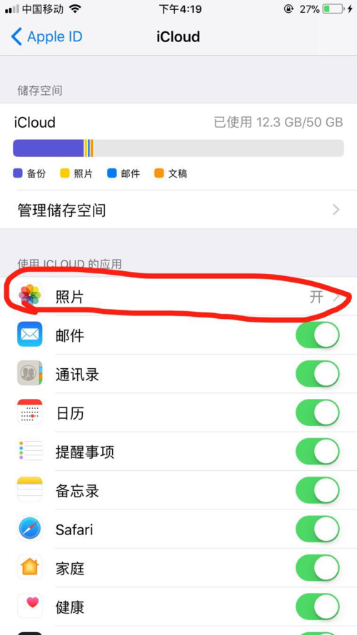 如果关闭云端(怎么关闭云端服务器)-图3 如果关闭云端(怎么关闭云端服务器)-图3