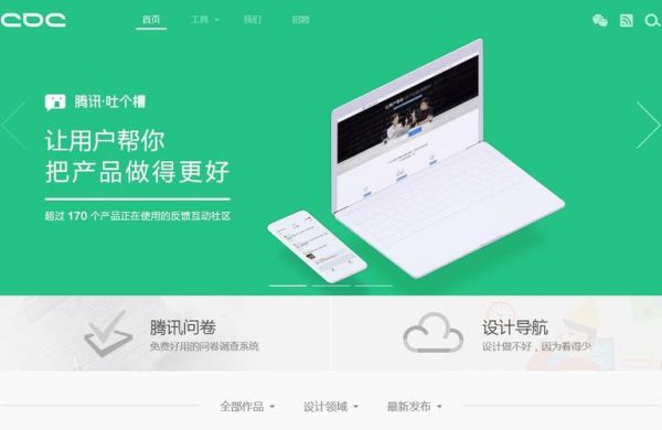 cdc物联网会员(中国物联网cdc会员)-图3 cdc物联网会员(中国物联网cdc会员)-图3