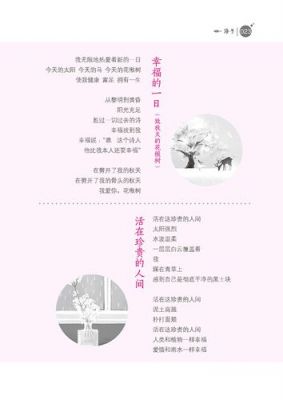 云端的SAP(云端的散文)-图3 云端的SAP(云端的散文)-图3