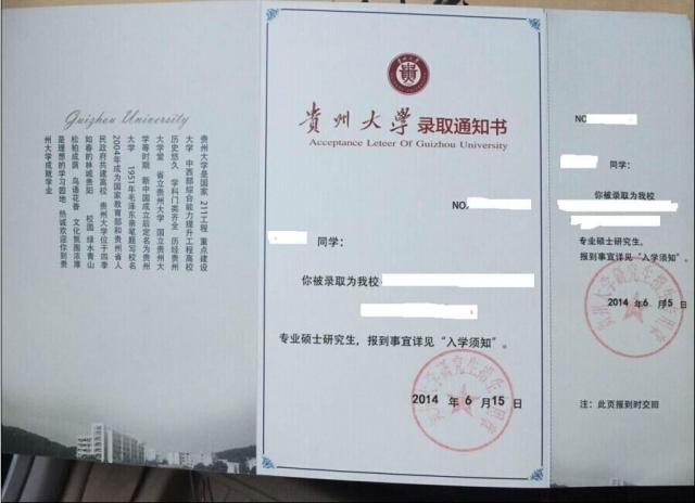 贵州大学电子与通信工程（贵州大学电子与通信工程考研）