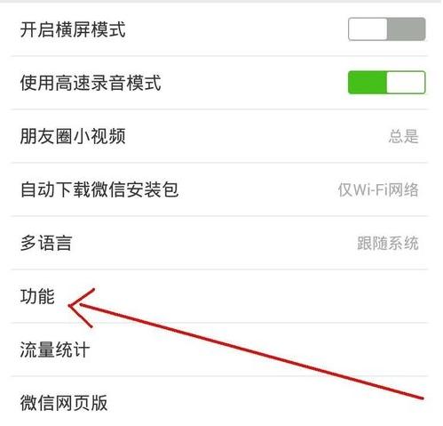 微信怎么上传云端(微信怎么上传云端文件)-图2 微信怎么上传云端(微信怎么上传云端文件)-图2
