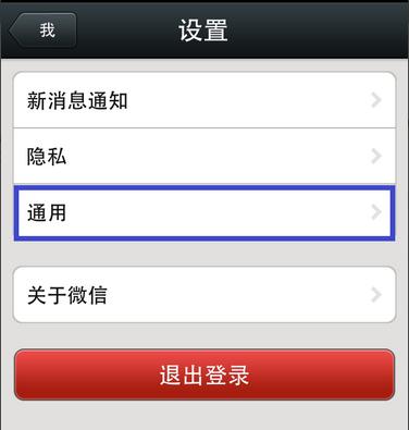 微信怎么上传云端(微信怎么上传云端文件)-图3 微信怎么上传云端(微信怎么上传云端文件)-图3