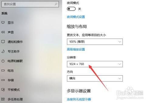 电脑屏幕变全屏了（电脑变成全屏怎么变回来）