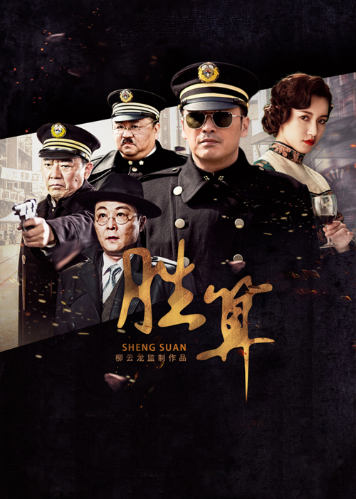 世纪胜算云端版(世纪胜算教学视频)-图1 世纪胜算云端版(世纪胜算教学视频)-图1