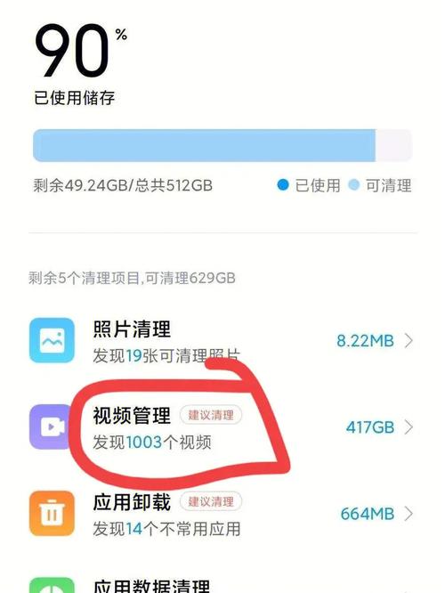 miui7共享电脑文件夹（miui12访问电脑共享文件）