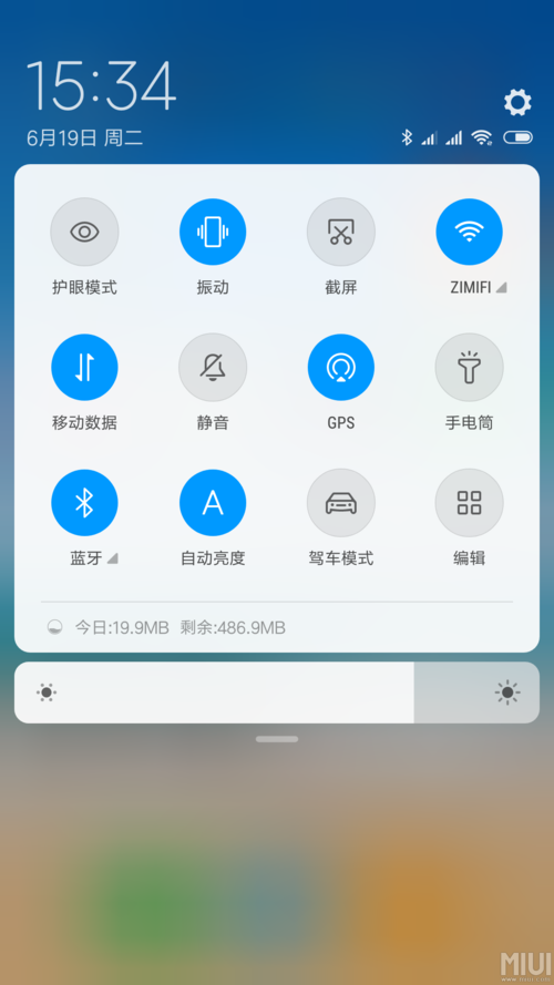 miui7共享电脑文件夹（miui12访问电脑共享文件）-图2