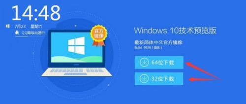电脑管家升级win10支持多大内存（电脑管家可以升级win系统吗?）