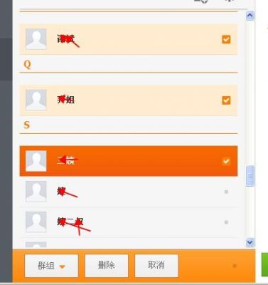 云端记录怎么删除(云端的记录怎么删除)-图2 云端记录怎么删除(云端的记录怎么删除)-图2