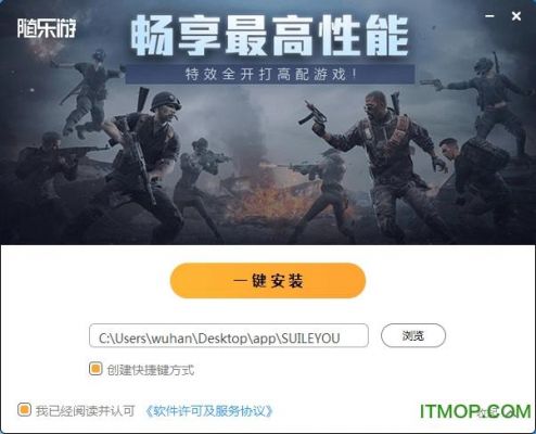 云端电脑版下载(端游云电脑下载)-图3 云端电脑版下载(端游云电脑下载)-图3