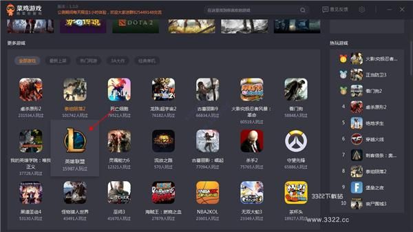 云端电脑版下载(端游云电脑下载)-图2 云端电脑版下载(端游云电脑下载)-图2