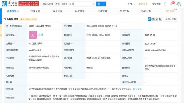通信经营范围（通信经营范围包括哪些）