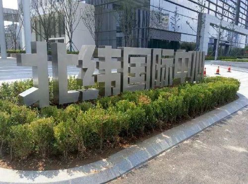 北京北纬通信科技（北京北纬通信怎么样）