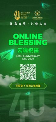 云端祝福模板（云端）
