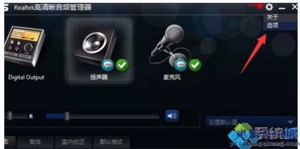 关于一台电脑能把功放的声音和耳机的声音分开么的信息