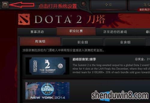 dota2打电脑（dota2打电脑怎么调钱）
