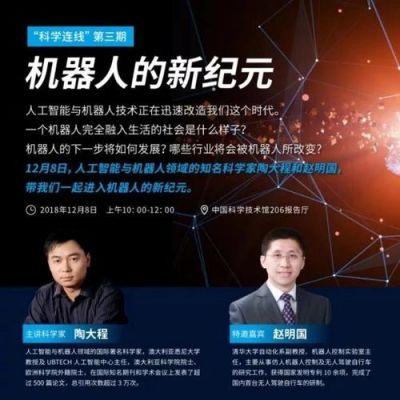 人工智能大牛关系（人工智能大神）