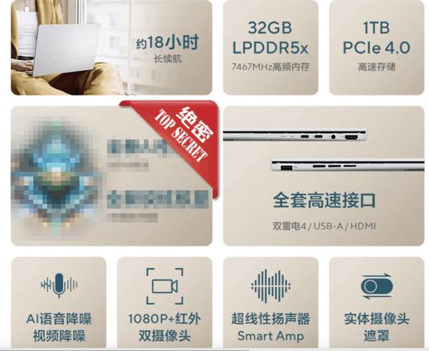 华硕笔记本人工智能（华硕笔记本人工智能怎么开启）