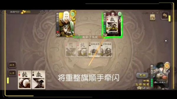 云端三国杀安卓版下载(小学云三国杀)-图1 云端三国杀安卓版下载(小学云三国杀)-图1