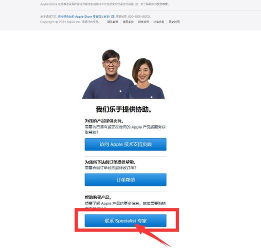 苹果电脑官网(苹果电脑官网客服人工24小时)-图1 苹果电脑官网(苹果电脑官网客服人工24小时)-图1