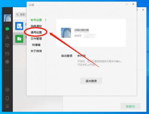 清理电脑qq聊天记录(清理电脑聊天记录手机还有吗)-图1 清理电脑qq聊天记录(清理电脑聊天记录手机还有吗)-图1